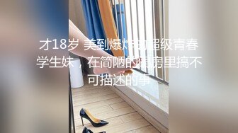 和极品淫荡骚浪女友激情玩车震爆操内射 淫语浪叫