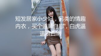 爱豆传媒 ID-5295 当着兄弟的，面日他的老婆-小洁