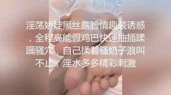 OSTP179 萝莉嫩妹与御姐 双男双女4P姐妹花 美鲍嫩穴换着插 超级享受