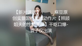 《最新流出极品拽妹》露脸才是王道！网红极品身材刺青潮女【诺伊】解锁私拍，与小胡子男友各种性爱自拍 (12)