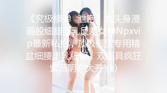 背着老婆和炮友偷约