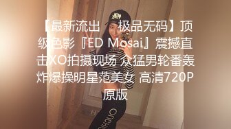 《家庭摄像?破解泄密》民宅黑客入侵真实偸拍寂寞白嫩贵妇客厅看片自摸?疯狂小姐姐一字马手指当屌坐插看点十足