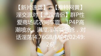 YC164包臀裙小姐姐逛美妆店！网袜配白色条纹内！