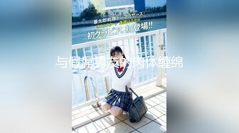 国产AV 天美传媒 TM0169 X宝美艳主播查税事件 夏宝