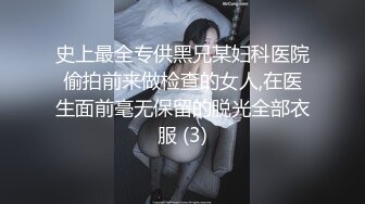  极品绿茶婊私拍高颜值大长腿外围女神兔子维维安定制私拍