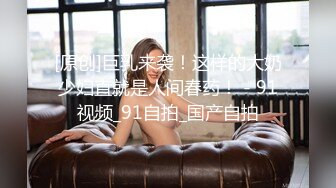 美女欣怡为报复渣男勾引出租车司机，制服诱惑内射中出