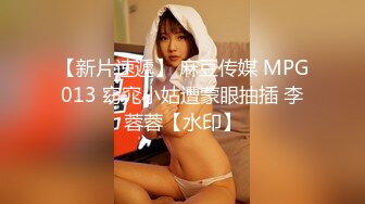 本土少婦女優｜苡若｜OroTsui｜戶外露出放尿扣穴手淫吊縛調教沙發激戰吞精等 9V