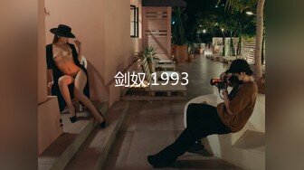 【MP4/HD】國產AV 果凍傳媒 91KCM039 獸父爆操親女 李依依