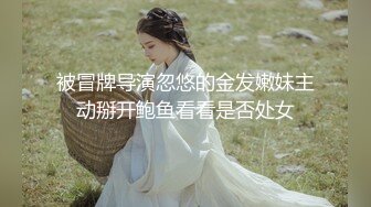 淫妖蟲 蝕 -懷孕墮落的少女們-