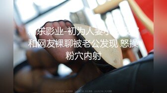 Mike哥 深圳约的骚货 可3p