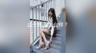 91CM-243-91特派员.肉食女神的旅拍淫记-高梨遥香