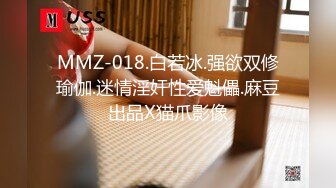 天美傳媒 TMG132 神輥風水師蔔卦看宅又看逼 金寶娜