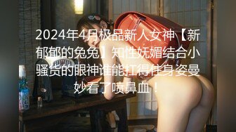 【牛魔王】重磅推荐，盛况空前，震撼场景令人惊叹，真是无敌的操作，8P操逼，好几个美女，淫靡盛宴欲望的天堂 (4)