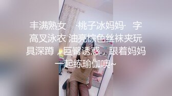 宅男必备，呻吟声销魂推特巨乳00后圈养母狗【可可咪】性爱私拍，大奶肥臀道具紫薇3P前后进攻年纪轻轻如此反差 (11)