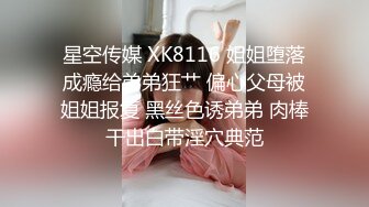 【未流出稀缺重磅】C罩杯，东北吉林AV女优【陈美慧-陈老师】步兵OF官网订阅福利，一挑三无套 (2)