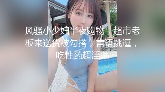 高清无套良家