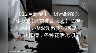 穿粉色短裙的妹子竟然穿着开裆丝袜 竟然还光屁股蛋子没穿内裤