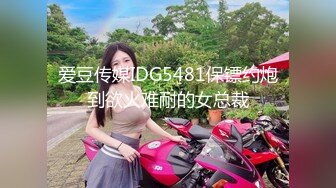 真实勾搭的28岁离异小少妇被小哥多体位爆操淫水直流