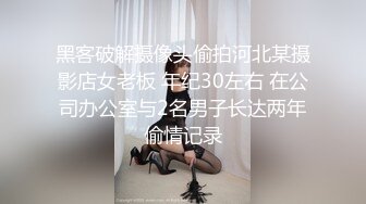 小瑶幺幺 自拍版妃咲