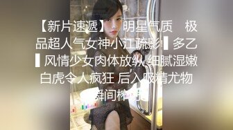 白瞎了鲜花插牛粪上了外表清纯素雅身材苗条连衣裙美女被四眼男啪啪啪貌似J8还挺大的把美女干的尖叫胡言乱语