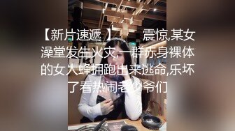 极品身材健身房私人美女教练 比较害羞不是很骚的那种，做的时候不让开灯！掰开黑丝美腿用鸡巴狠狠的捅