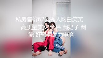  新人下海甜美小妹妹！情趣猫耳朵卡哇伊！丝袜美腿没穿内裤