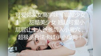   风骚人妻去乡下买鸡蛋 衣服脱光了勾引老大爷 让老头把B掰开看看