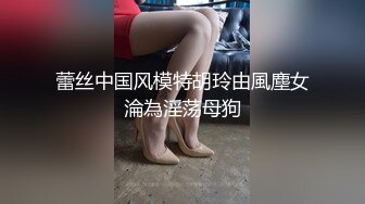 刚刚18岁高中生妹子操逼操上瘾，摸一下立马出水，还说做爱好爽