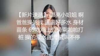 ★☆《强烈推荐✅小女神》★☆露脸邻家乖乖清纯美少女，网红顶级极品萝莉小母狗【罗利布林】私拍完结，紫薇玩肛玩穴啪啪极度反差 (4)