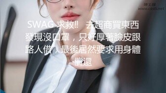 黑丝大奶美女 爸爸使劲 好想拉粑粑 身材丰满舔逼深喉吃鸡 被大哥操了骚逼再爆菊花 超的小穴大开