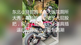 大神下药迷翻周末放假回家的侄女趁着哥哥嫂子不在家偷偷和她打一炮