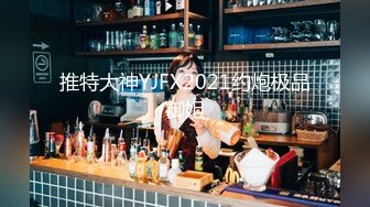 麻豆传媒 fx 0016 肉慾人妻骚淫勾搭业务员 苏璇