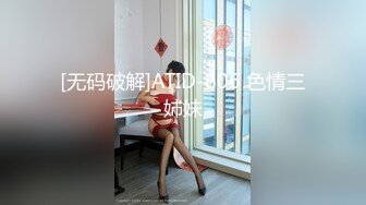 【张柏芝表妹】极品好身材~茂密黑森林~超粉穴【21V】 (15)