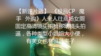 清纯娃娃脸白丝小母狗 卡哇伊清纯系萝莉女奴 逼粉奶大人形小母狗，戴上肛塞尾巴 跪地翘起翘臀让爸爸后入蜜穴