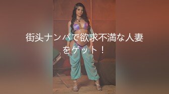 《极品CP魔手外购》美女如云餐饮店大神躲藏女厕逼脸同框偸拍数位小姐姐方便，被一个美女发现翻车了还好没有推门吓尿了 (9)