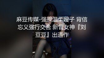 梦中情人，超美超骚网红【北北学姐呀】强势回归②，剧情乱伦，道具紫薇粉穴直流爱液，满满撸点，对话淫荡 (2)