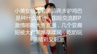 和白皙女神一起度假