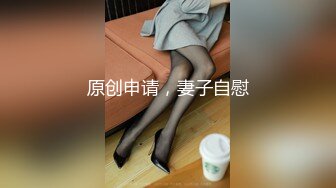 1/7最新 快手东北骚娘们自拍粉丝福利自慰棒双洞全开VIP1196