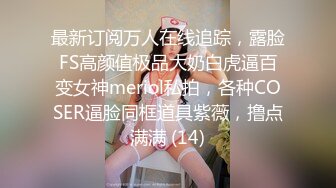 被调教服服帖帖的小骚货车内激情毒龙口活