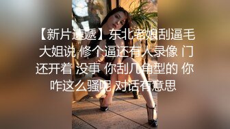 女生还没有爽够男的就结束了，钟点房速战速决（内有联系方式）