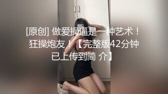 [原创] 无套偷操隔壁老王老婆母女俩 内射完让她回去和男友亲吻长腿美乳母狗