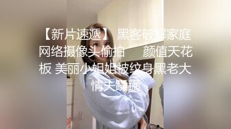 推特大神Lovelolita带着极品小美女首次找单男玩3P