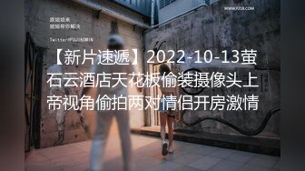 约炮大神韦小宝新作-极品嫩穴靓妹情趣黑丝多姿势抽插爆操