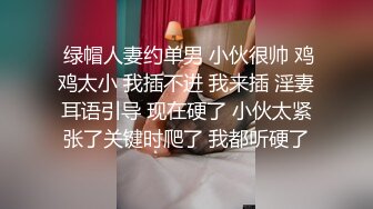 已婚的银行客户经理