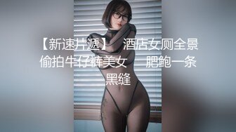 光头探花营业肉感骚熟女，