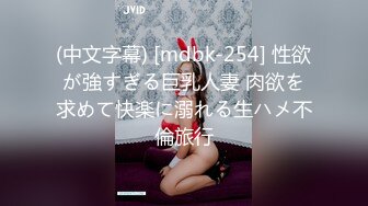 大神潜入办公楼偷拍美女同事的小嫩B