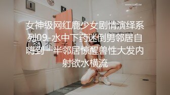 与猛男激烈做爱不可自拔