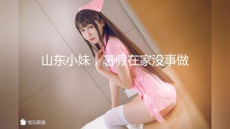 【新速片遞】 极品内衣模特被猥琐摄影师忽悠❤️穿上各种开档丝袜小嫩鲍被拍到了