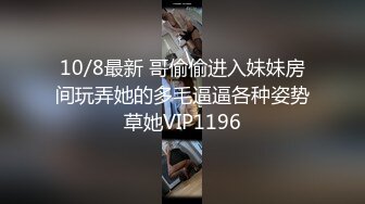 老婆怀了二胎强上性感的黑丝小姨子