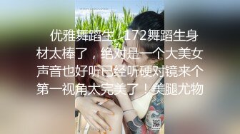 ❤️极品反差婊❤️丝网袜极品妹子，身材一流，诱惑十足，迫不及待的后入狂艹！